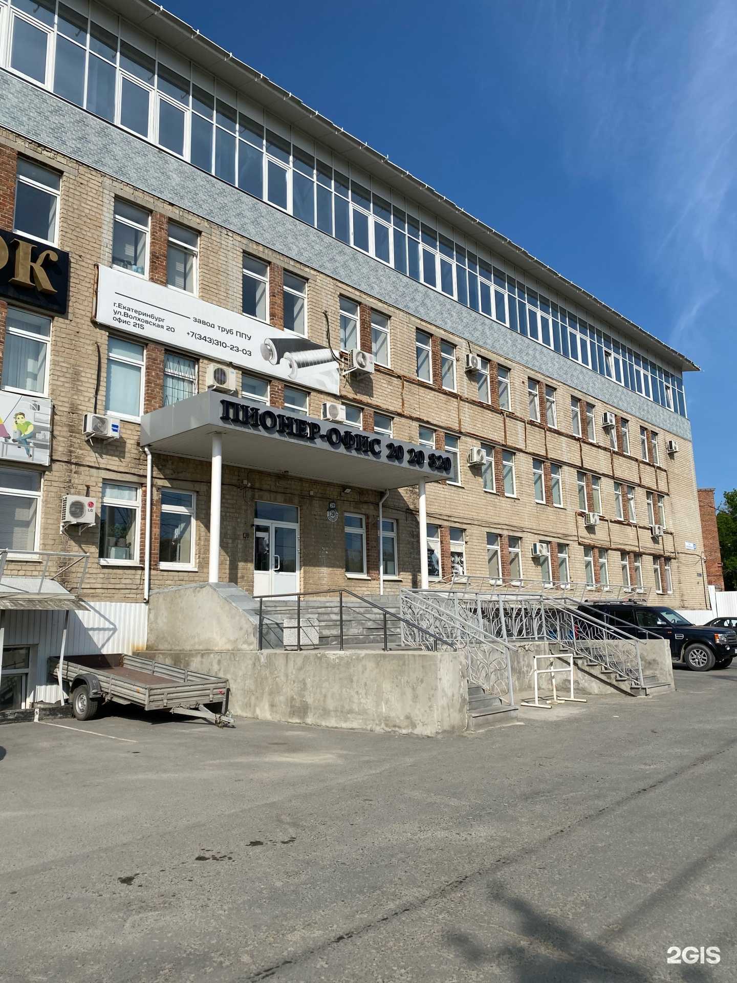 Отзывы на компанию Стандарт в Екатеринбурге c фото