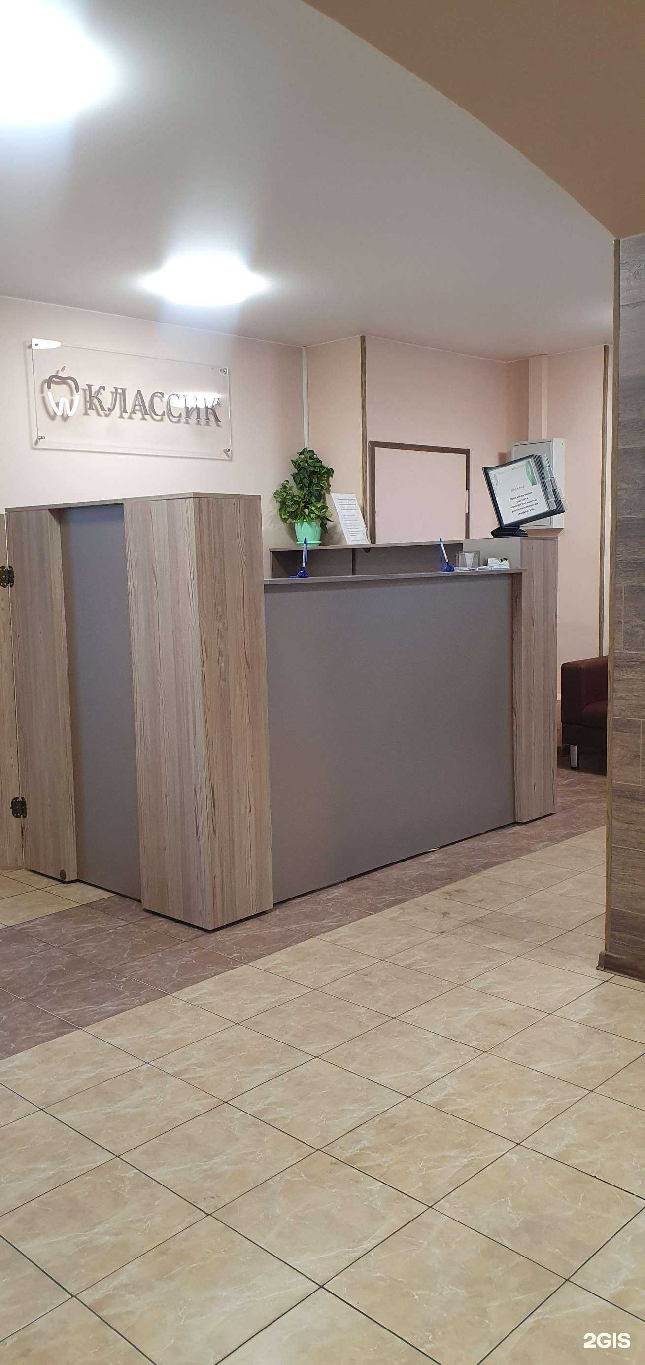 Отзывы на компанию Классик в Иркутске c фото