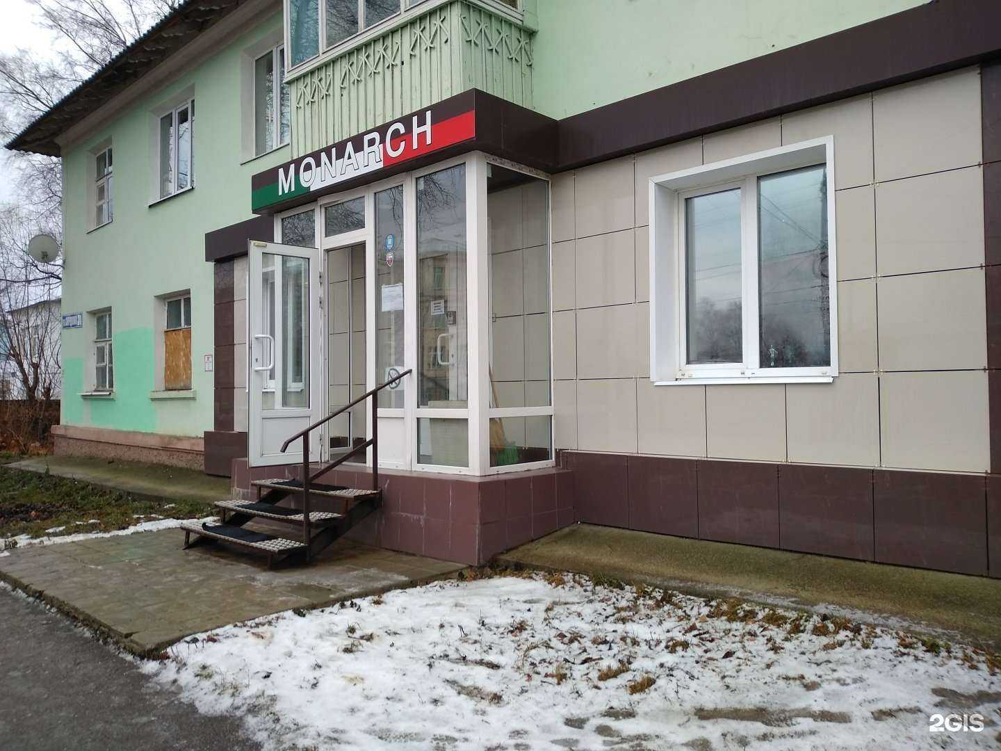 Отзывы на компанию Monarch в г. Новомосковск c фото