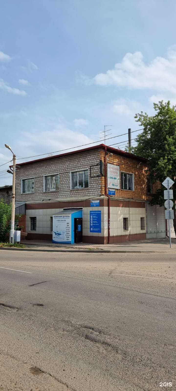 Отзывы на компанию КрасДеним в Красноярске c фото - фотография 2 из 2