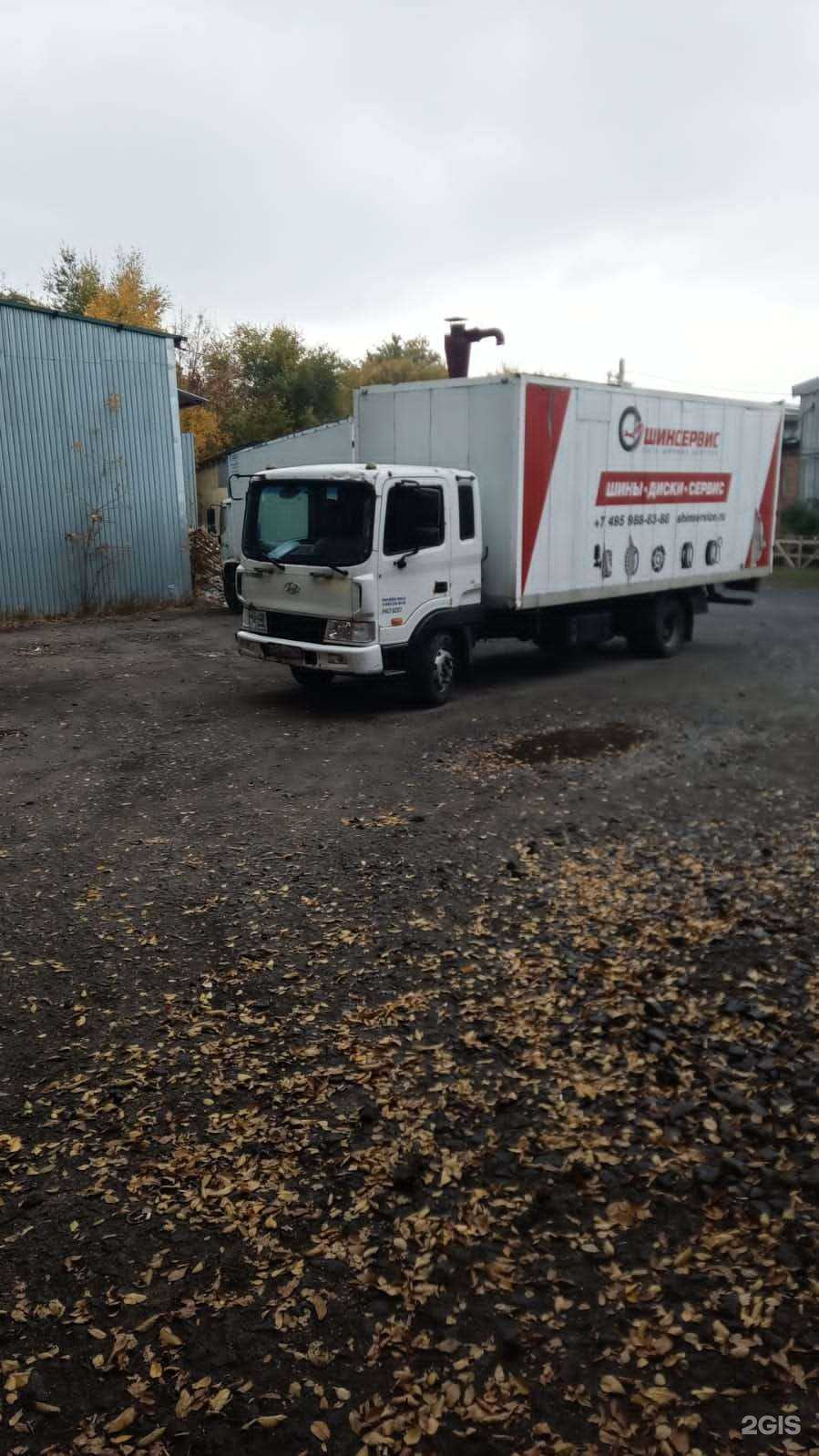 Отзывы на компанию Грузовой в Ростове-на-Дону c фото