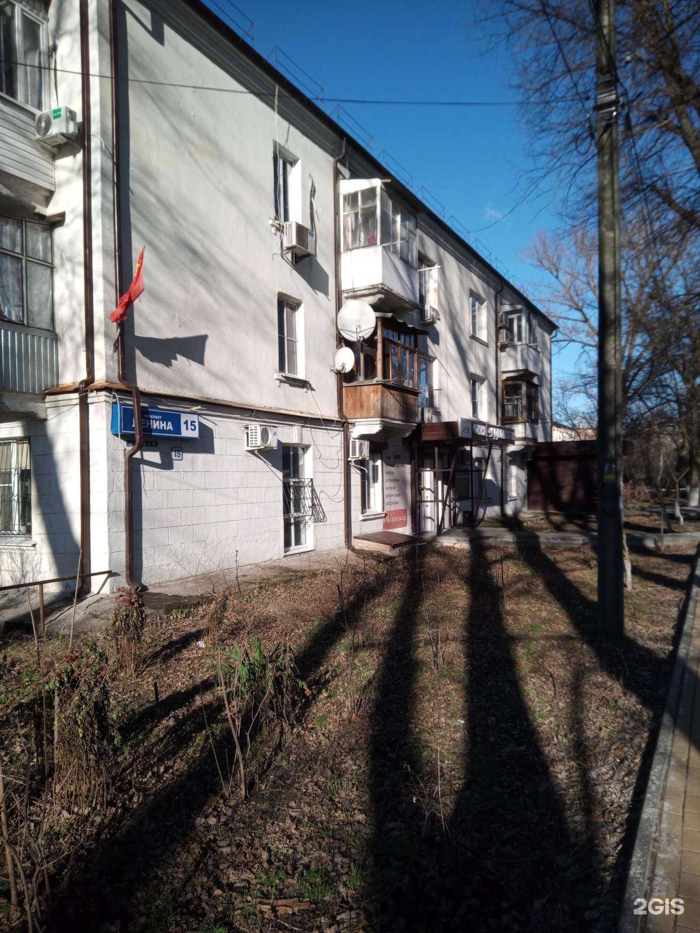 Отзывы на компанию КПИ в Аксае c фото - фотография 2 из 2