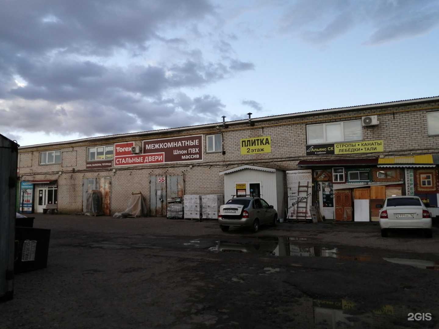 Отзывы на компанию Малярка Про в Набережных Челнах c фото - фотография 2 из 2