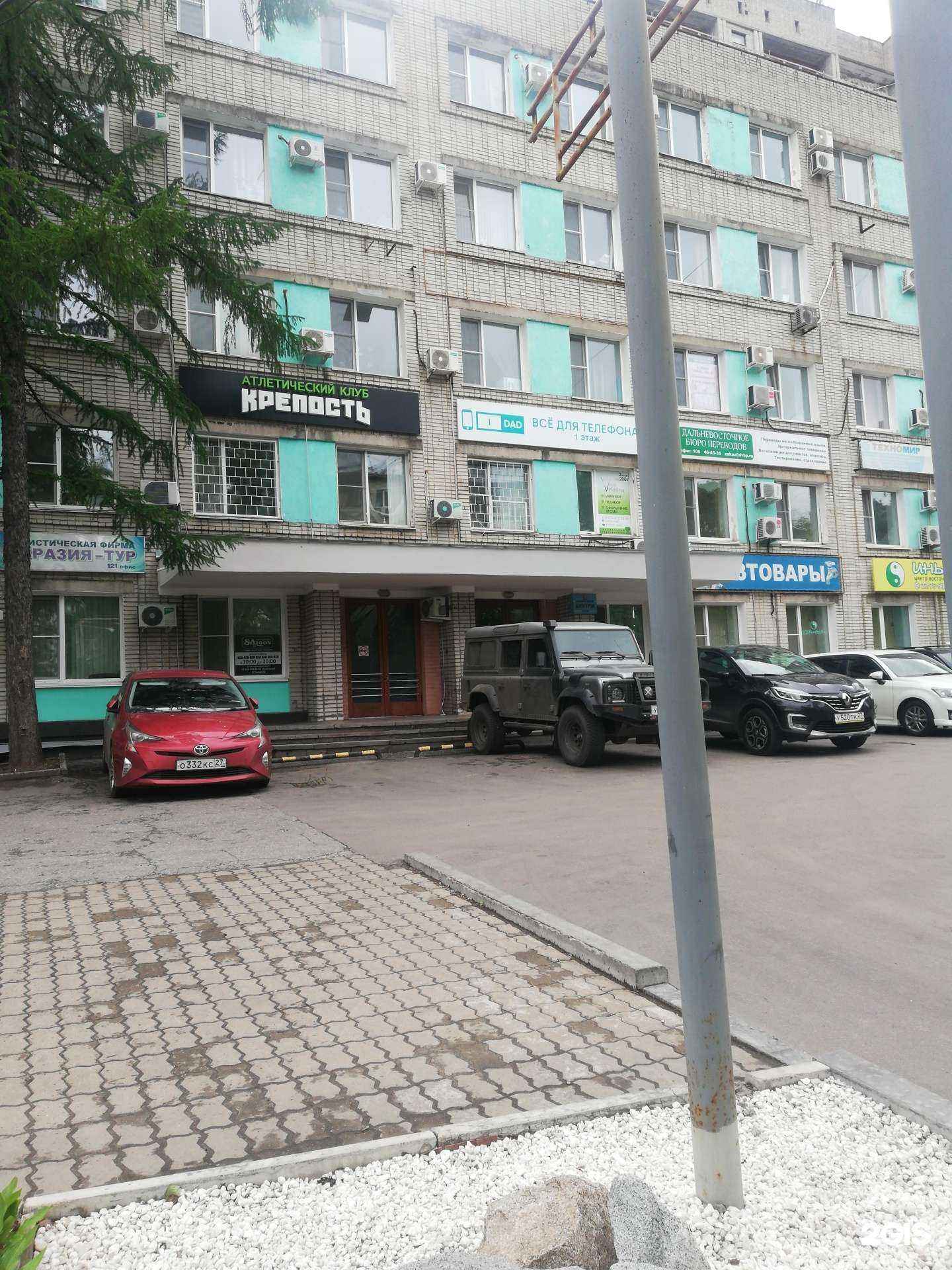 Отзывы на компанию Дальневосточный профессиональный центр в Хабаровске c фото - фотография 2 из 2