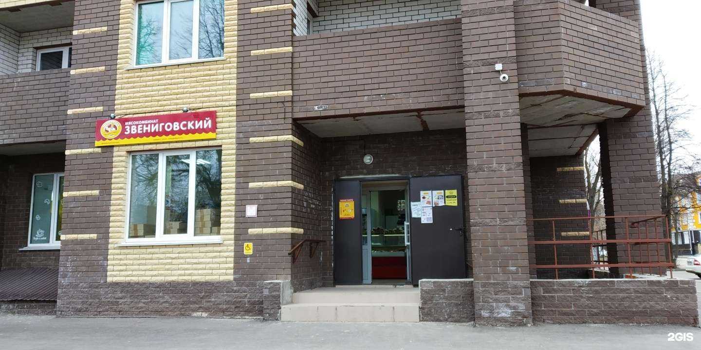 Отзывы на компанию Любимая в Арзамасе c фото - фотография 2 из 2