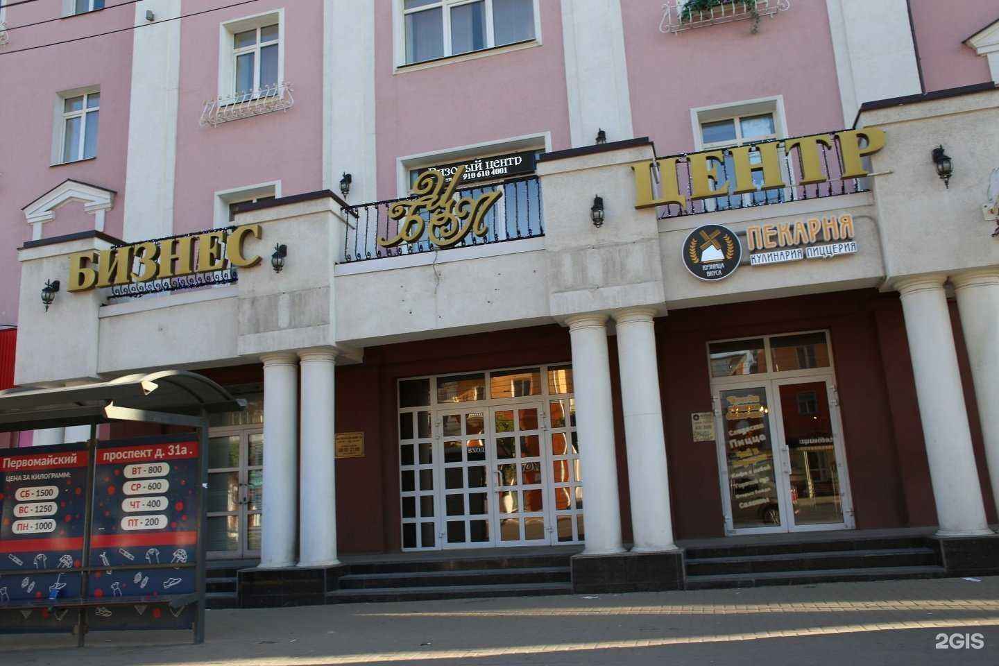 Отзывы на компанию Салон итальянской одежды в г. Рязань c фото