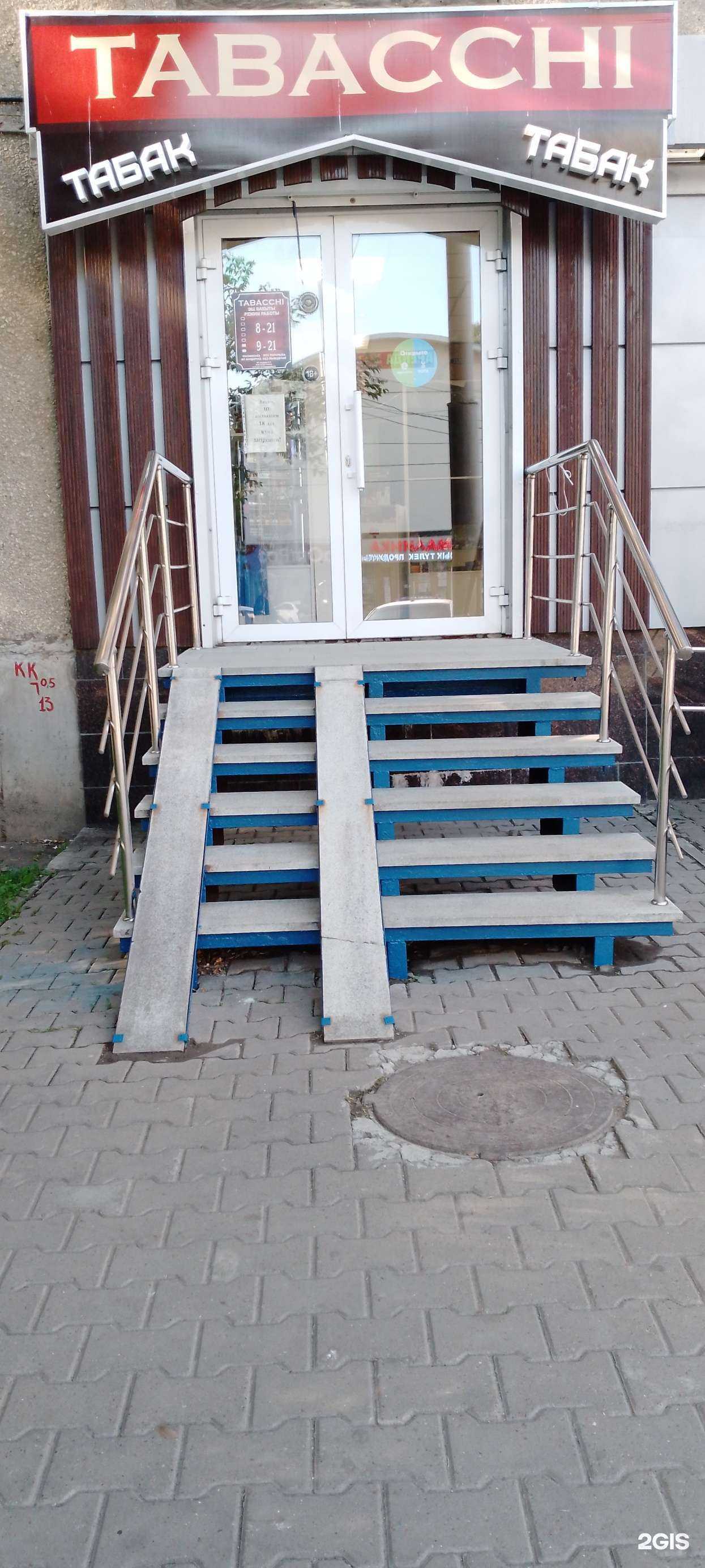 Отзывы на компанию Таб Центр в г. Уфа c фото