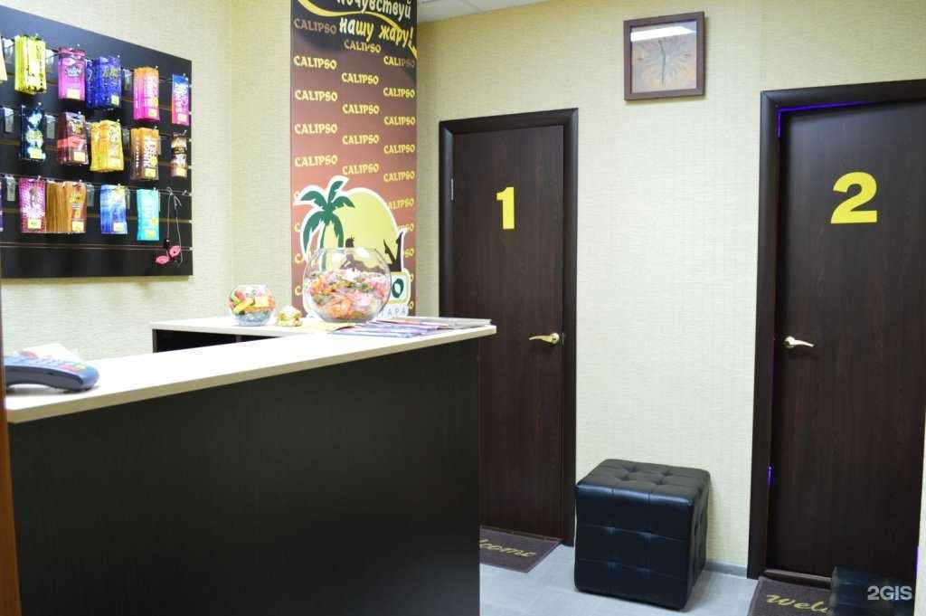 Отзывы на компанию Calipso в Нижневартовске c фото