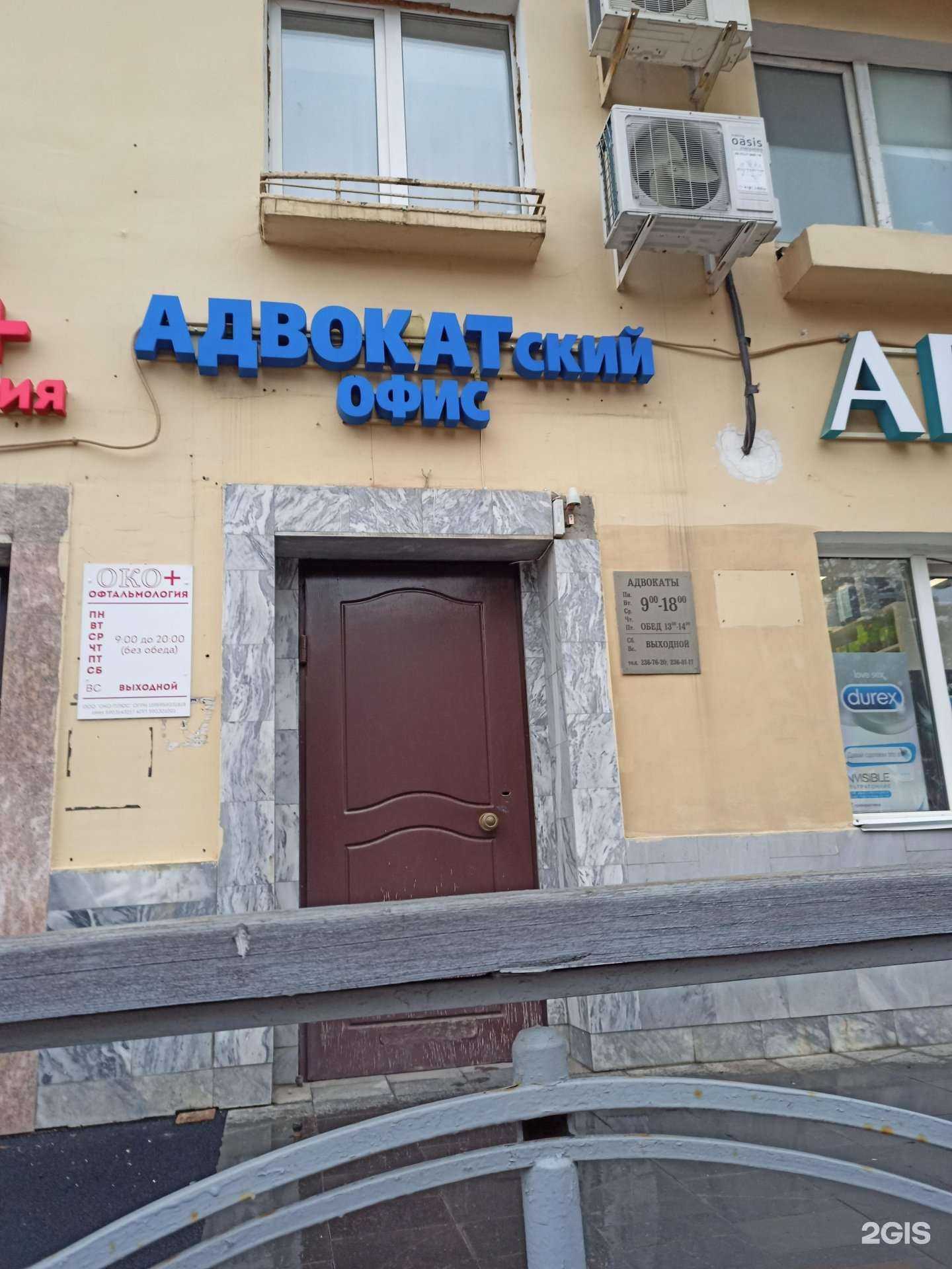 Отзывы на компанию Адвокатский кабинет Тола С.В. в Перми c фото