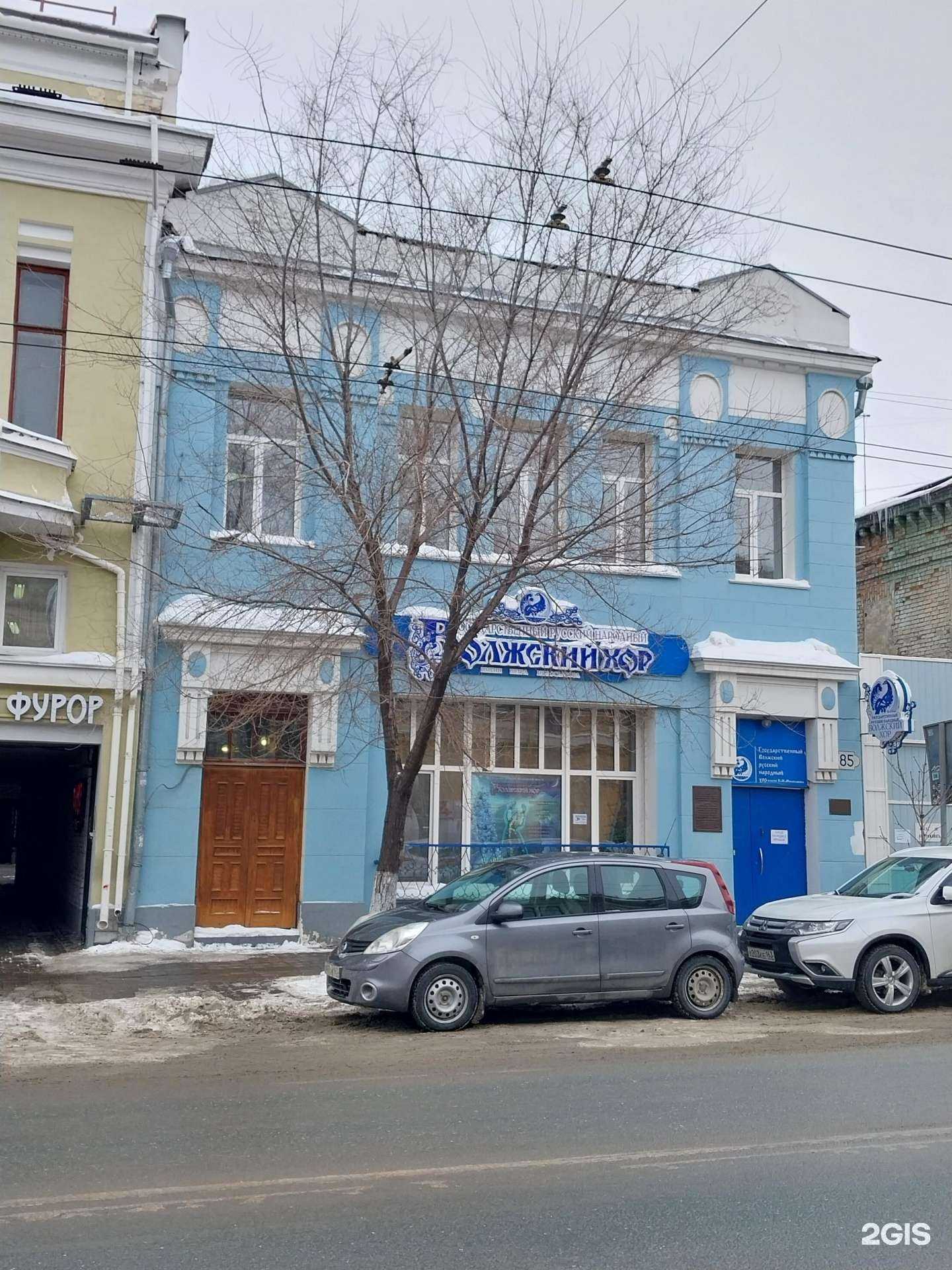 Отзывы на компанию Государственный академический Волжский русский народный хор им. П.М. Милославова в Самаре c фото - фотография 2 из 2