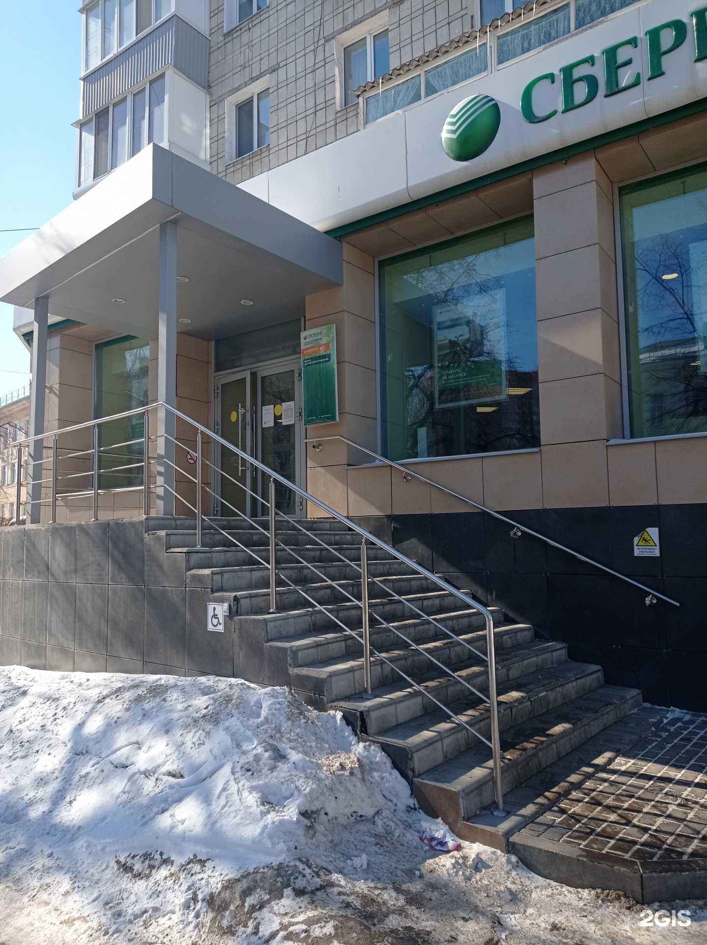 Отзывы на компанию СберСтрахование в Ульяновске c фото