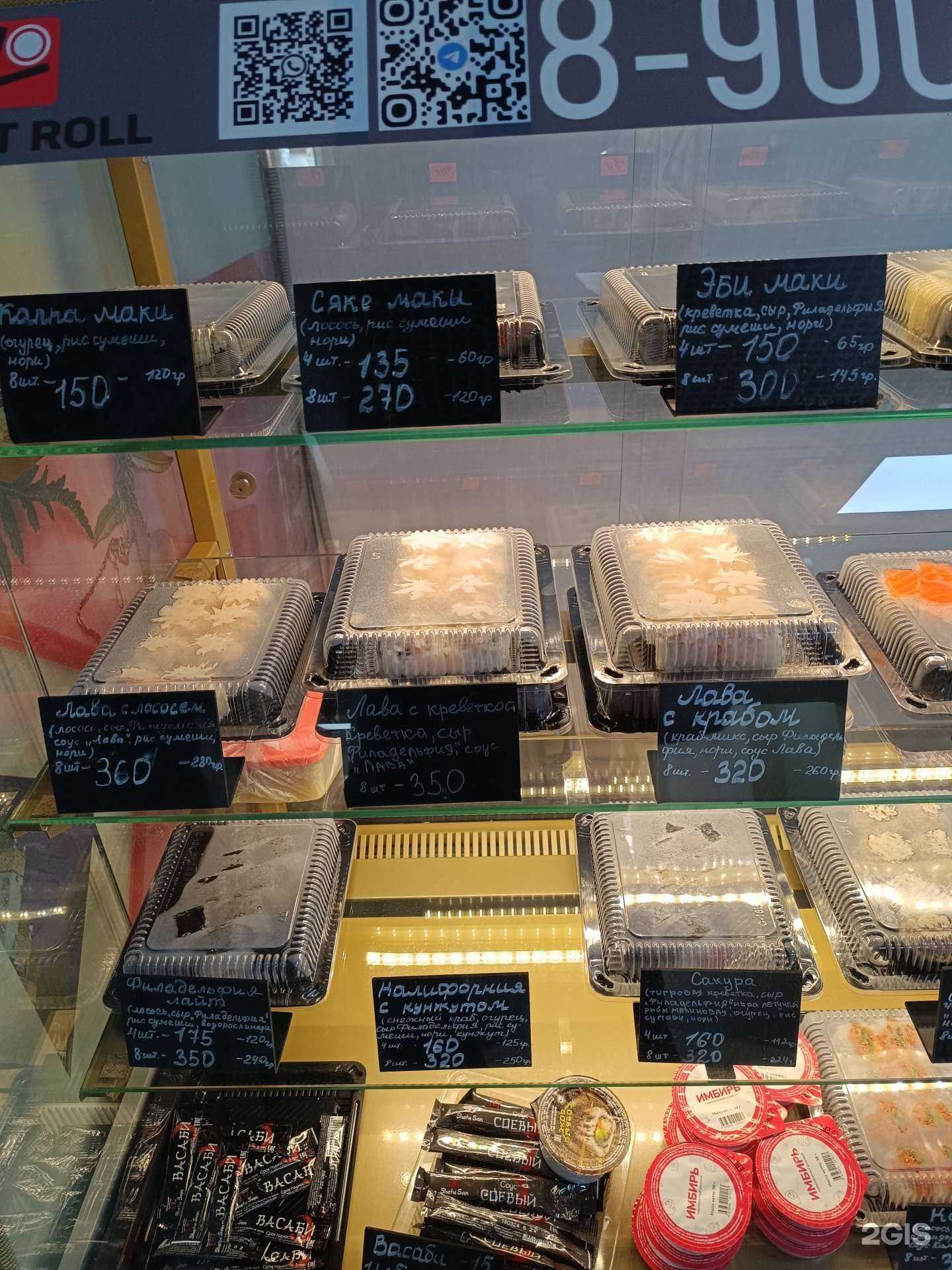 Отзывы на компанию Kraft Roll в Томске c фото