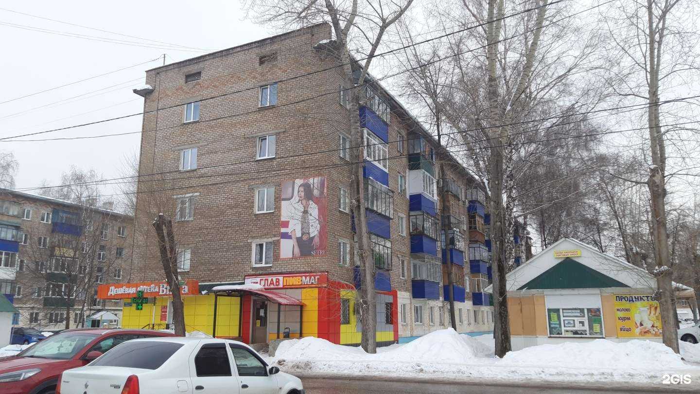 Отзывы на компанию Витаминка в Стерлитамаке c фото - фотография 2 из 2