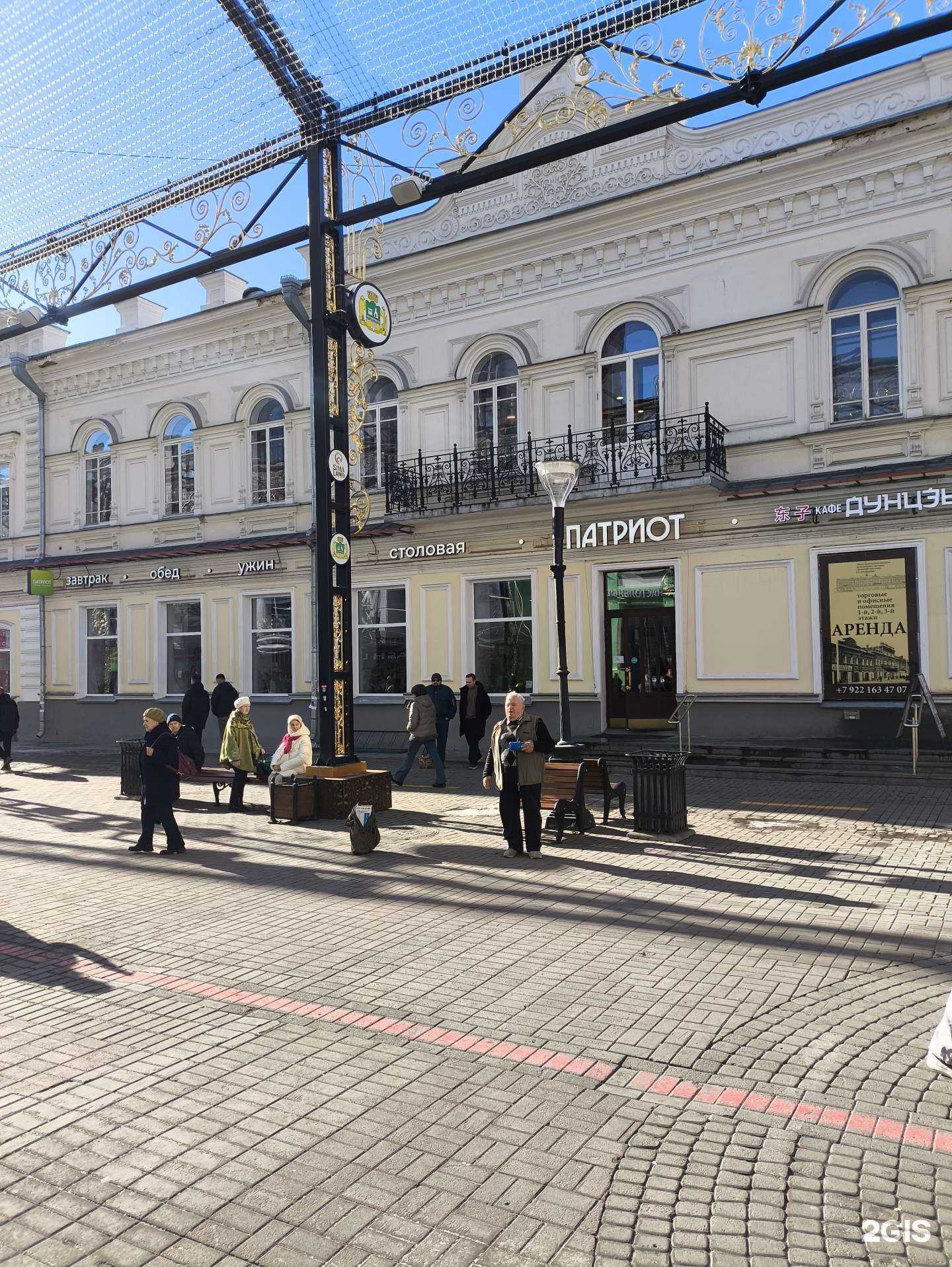 Отзывы на компанию Патриот в г. Екатеринбург c фото