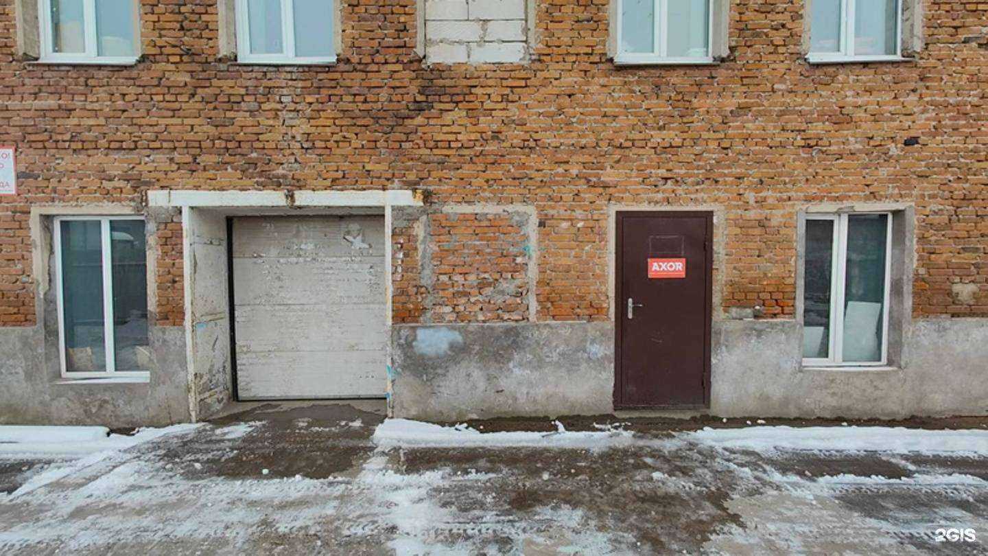 Отзывы на компанию Axor в Казани c фото