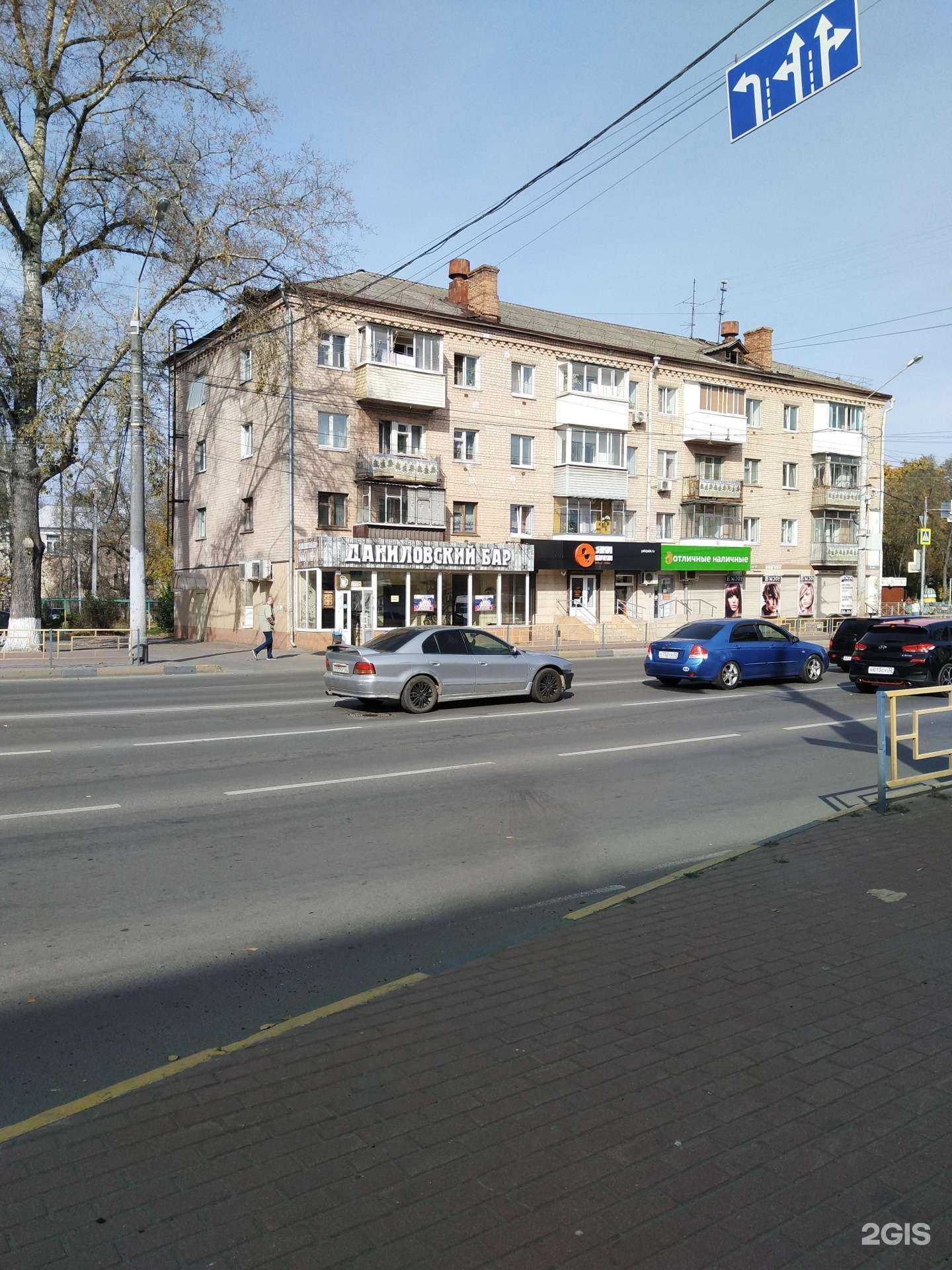 Отзывы на компанию №1 в Брянске c фото - фотография 2 из 2