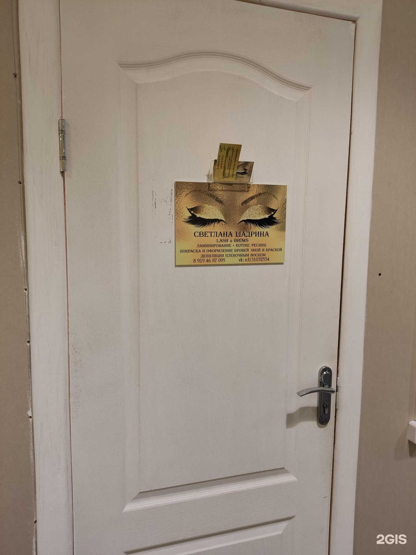 Отзывы на компанию Студия красоты в г. Краснокамск c фото