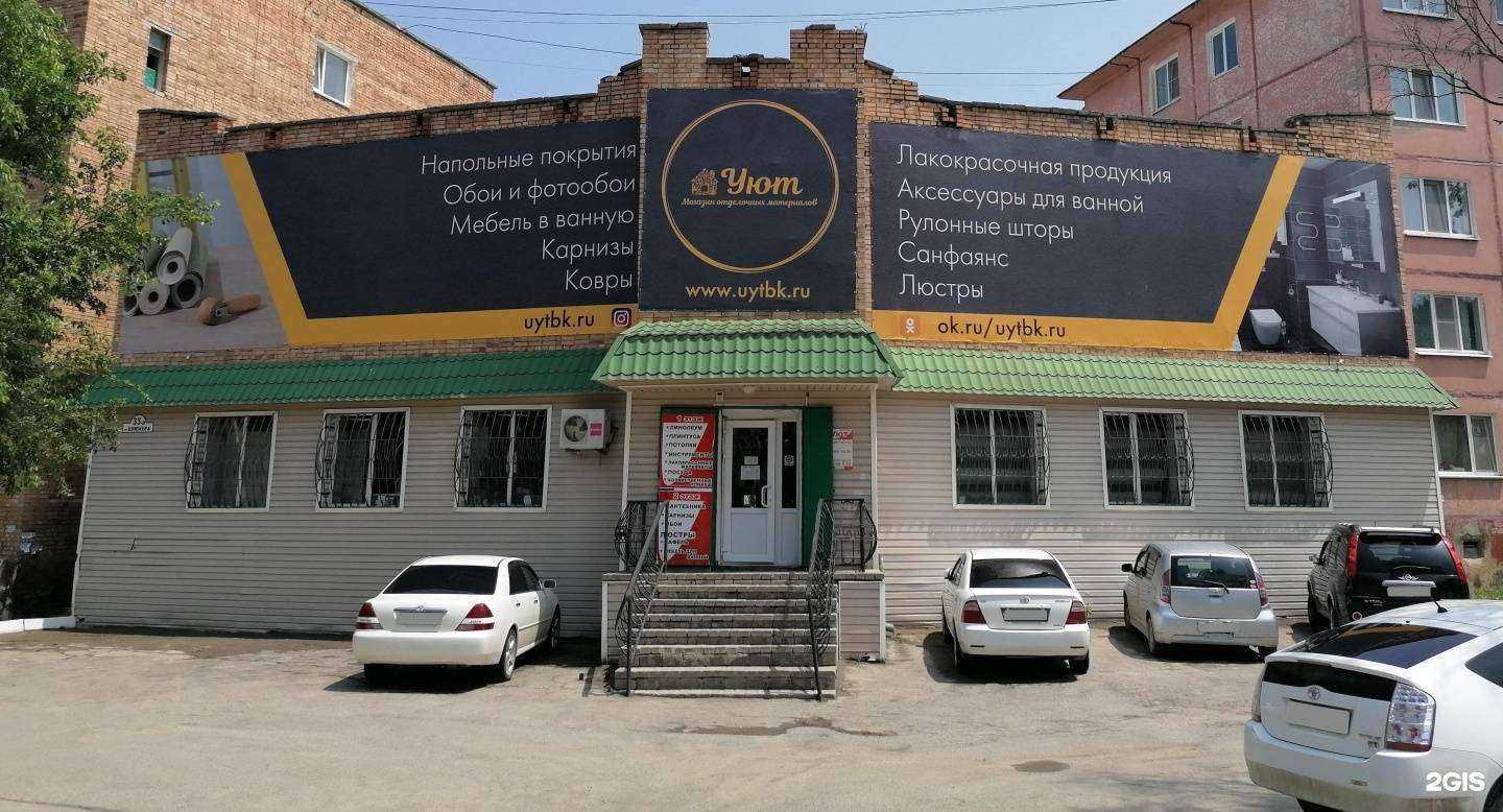 Отзывы на компанию Уют в Большое Камени c фото