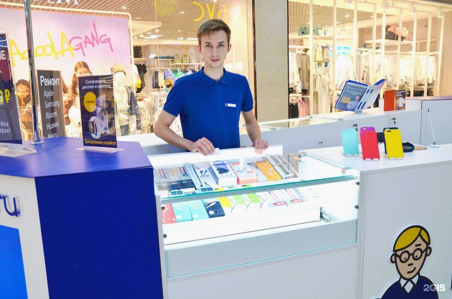 Отзывы на компанию Сервис Pedant.ru в Новочеркасске c фото