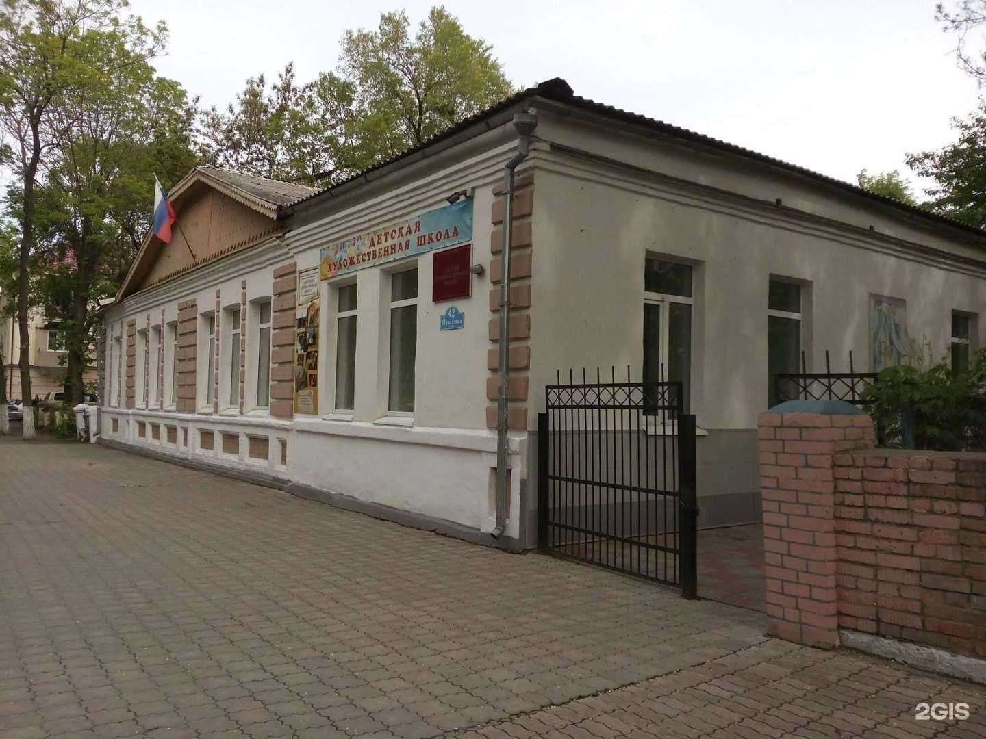 Отзывы на компанию Детская школа искусств Уссурийского городского округа в Уссурийске c фото - фотография 2 из 2