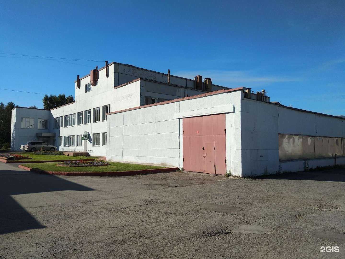 Отзывы на компанию Экорыба Сибири в Новосибирске c фото - фотография 2 из 2