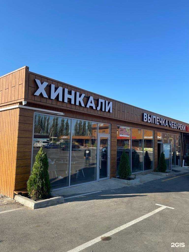 Отзывы на компанию Кукси в Краснодаре c фото