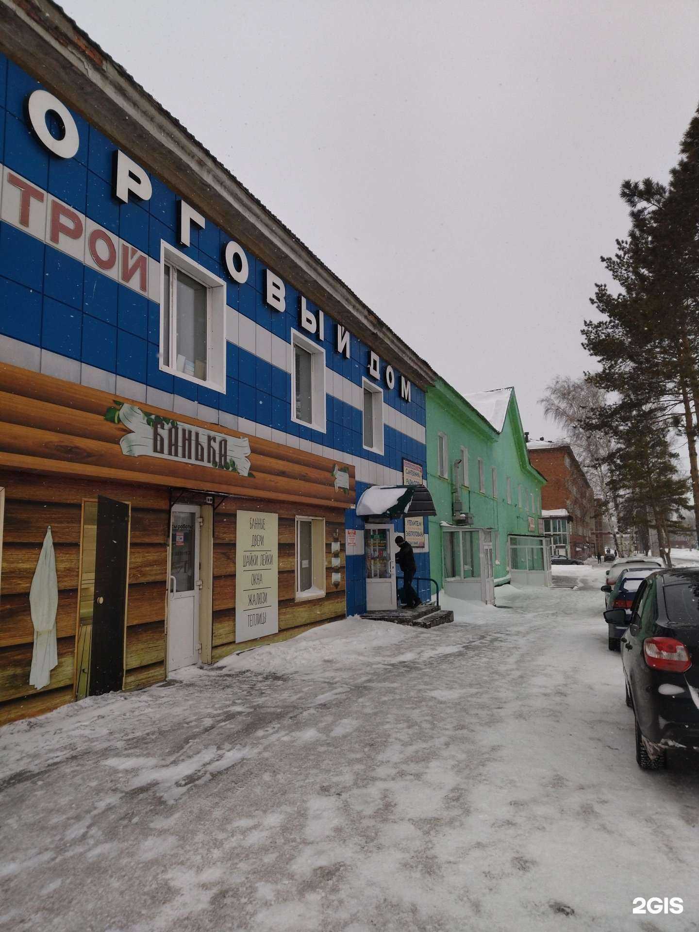 Отзывы на компанию Хозстрой в Киселёвске c фото - фотография 2 из 2