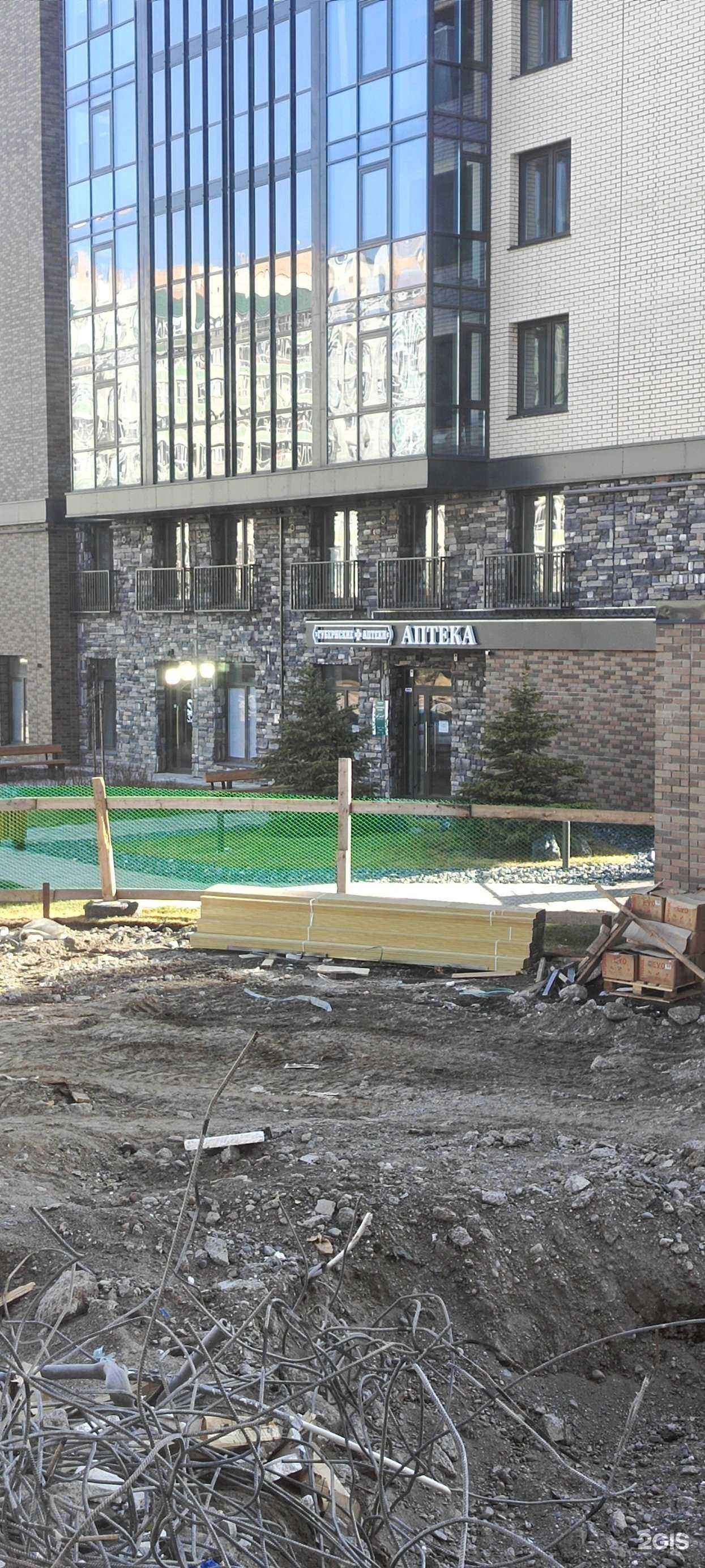 Отзывы на компанию Губернские аптеки в Красноярске c фото - фотография 2 из 2