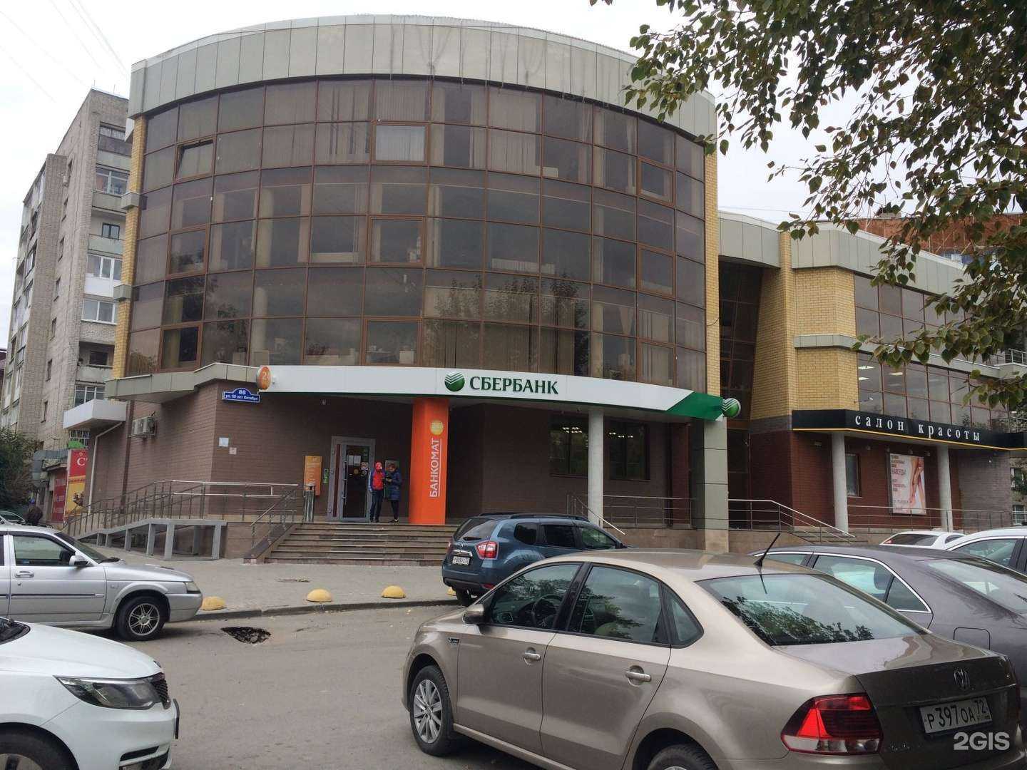 Отзывы на компанию 57 широта в Тюмени c фото - фотография 2 из 2