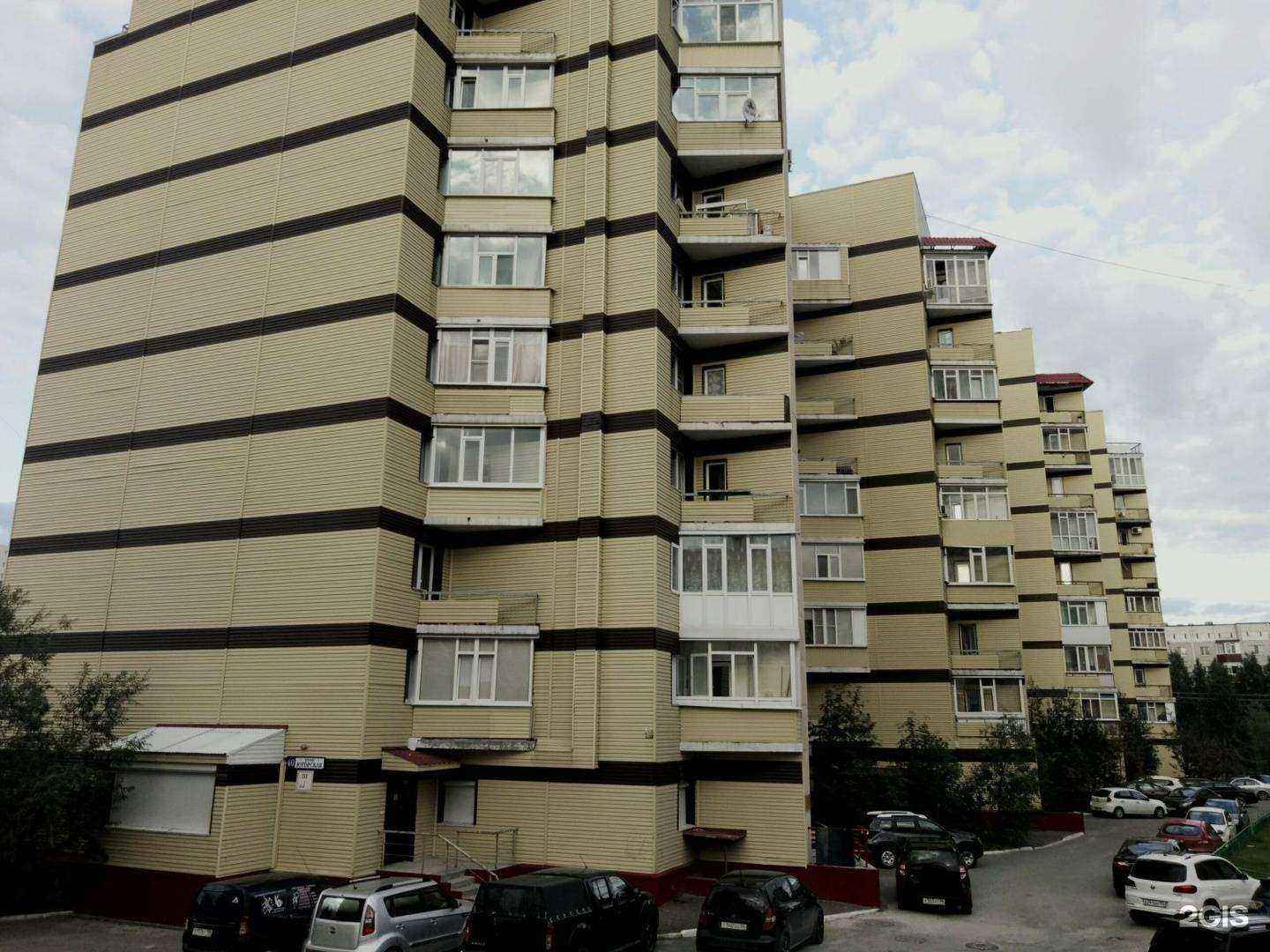 Отзывы на компанию Ваш мастер в г. Сургут c фото