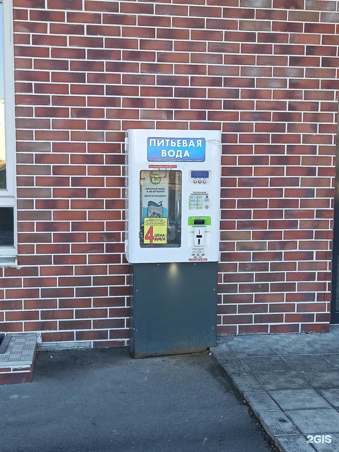 Отзывы на компанию Чистый родник в Екатеринбурге c фото