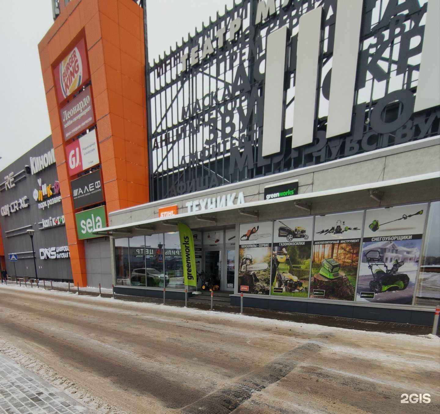 Отзывы на компанию Магазин по продаже аккумуляторной техники в г. Пушкино c фото