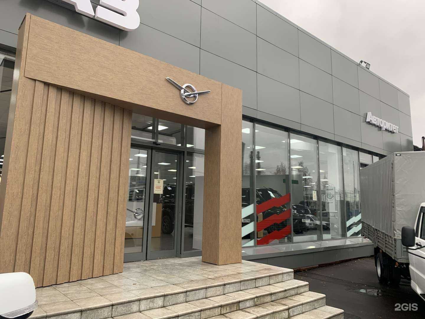 Отзывы на компанию Авторитет в Архангельске c фото