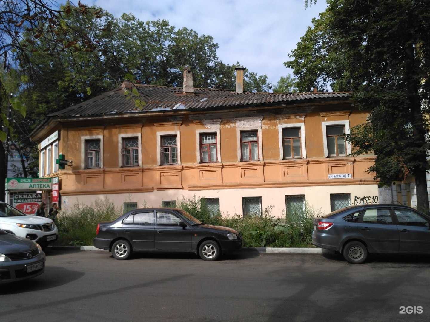 Отзывы на компанию Коллегия адвокатов Козыревых в Нижнем Новгороде c фото - фотография 2 из 2