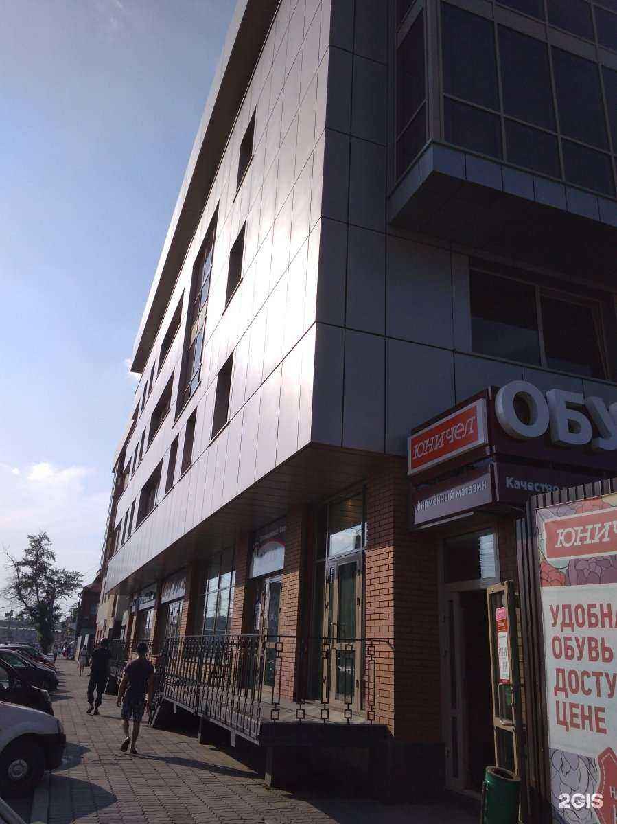 Отзывы на компанию Региональный центр недвижимости в Иркутске c фото - фотография 2 из 2