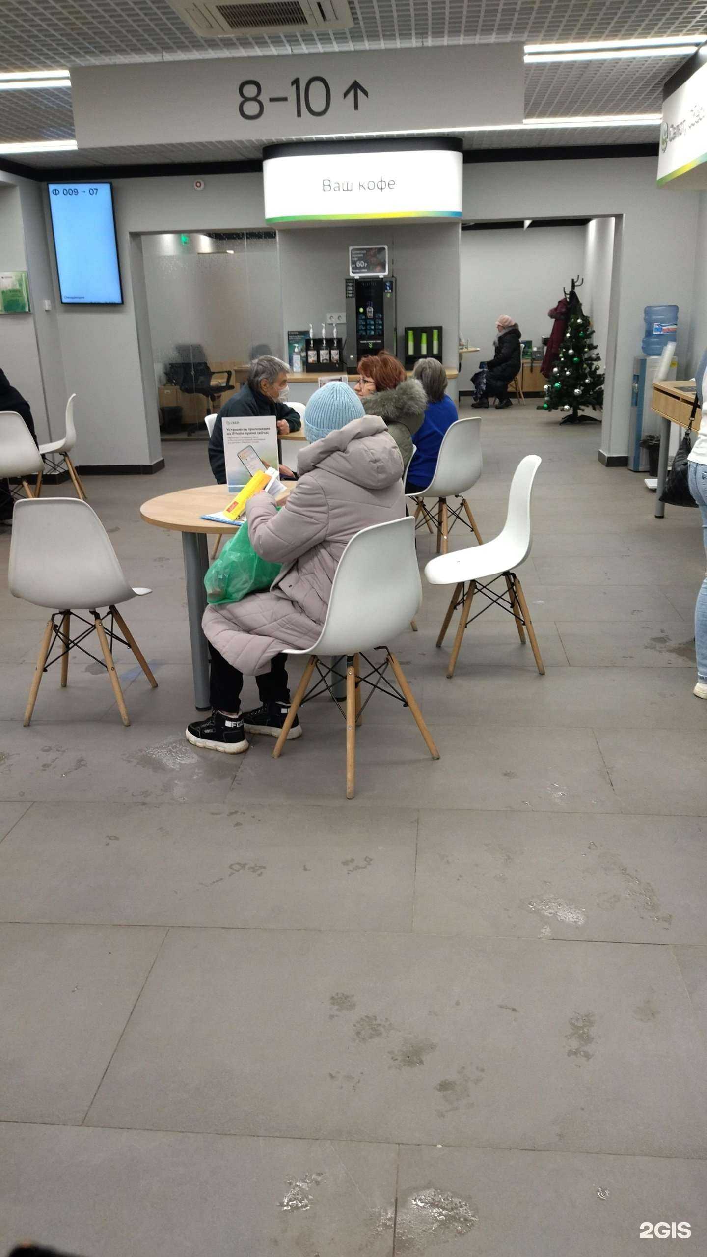 Отзывы на компанию СберБанк в Кирове c фото - фотография 2 из 3