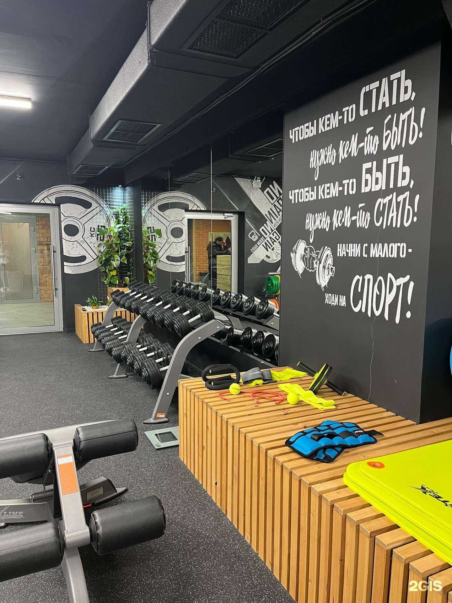 Отзывы на компанию Качалка в Пскове c фото