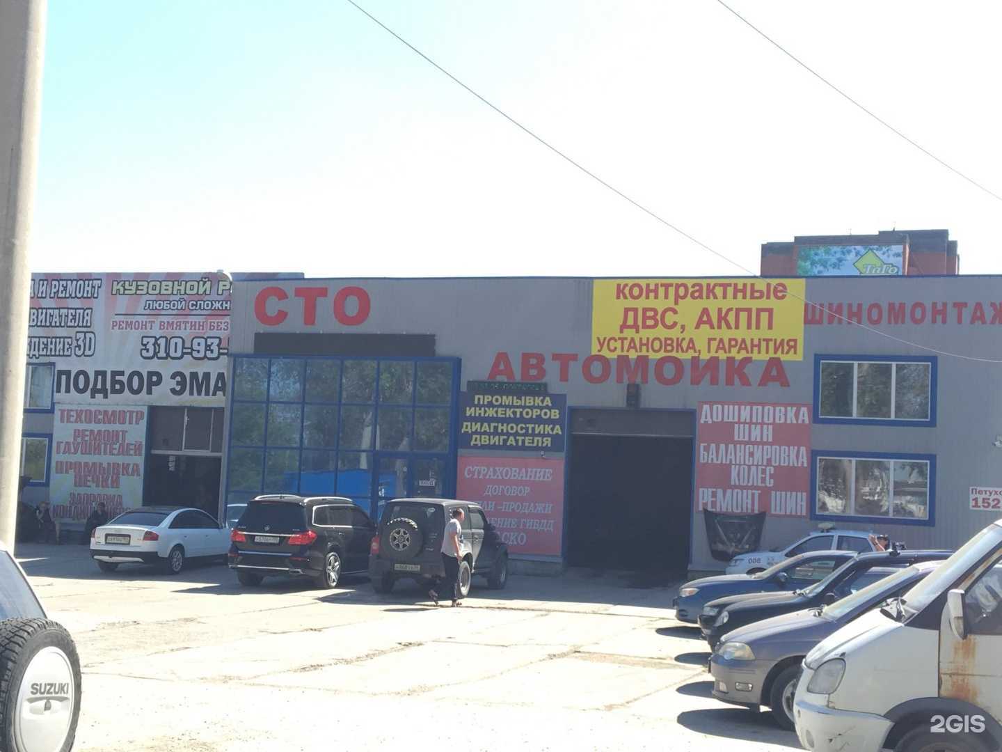 Отзывы на компанию Avto-Rad в Новосибирске c фото - фотография 2 из 2