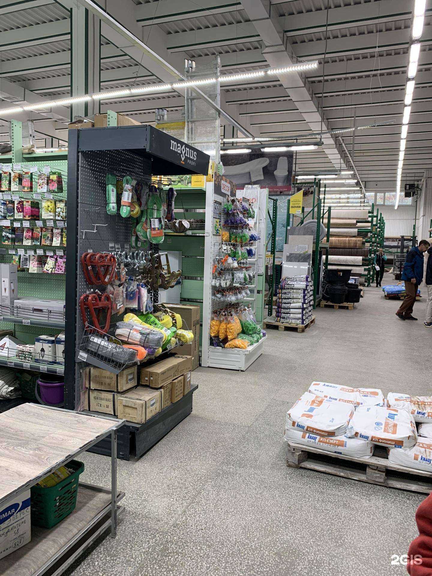 Отзывы на компанию Уровень в г. Комсомольск-на-Амуре c фото