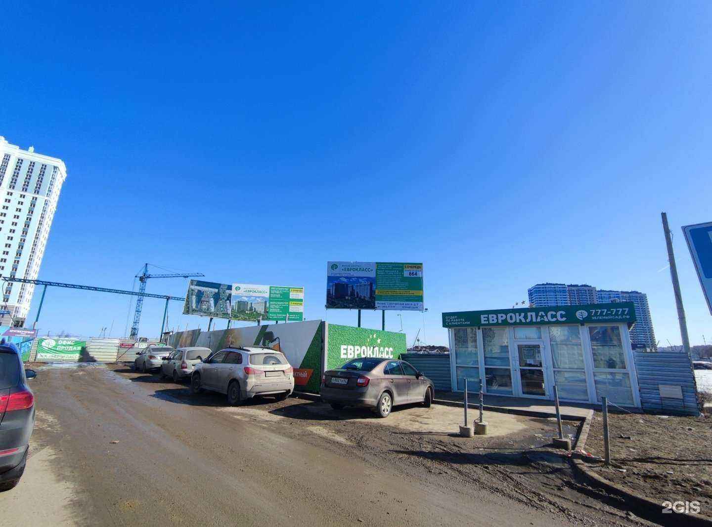 Отзывы на компанию Зеленый сад в Рязани c фото - фотография 2 из 2