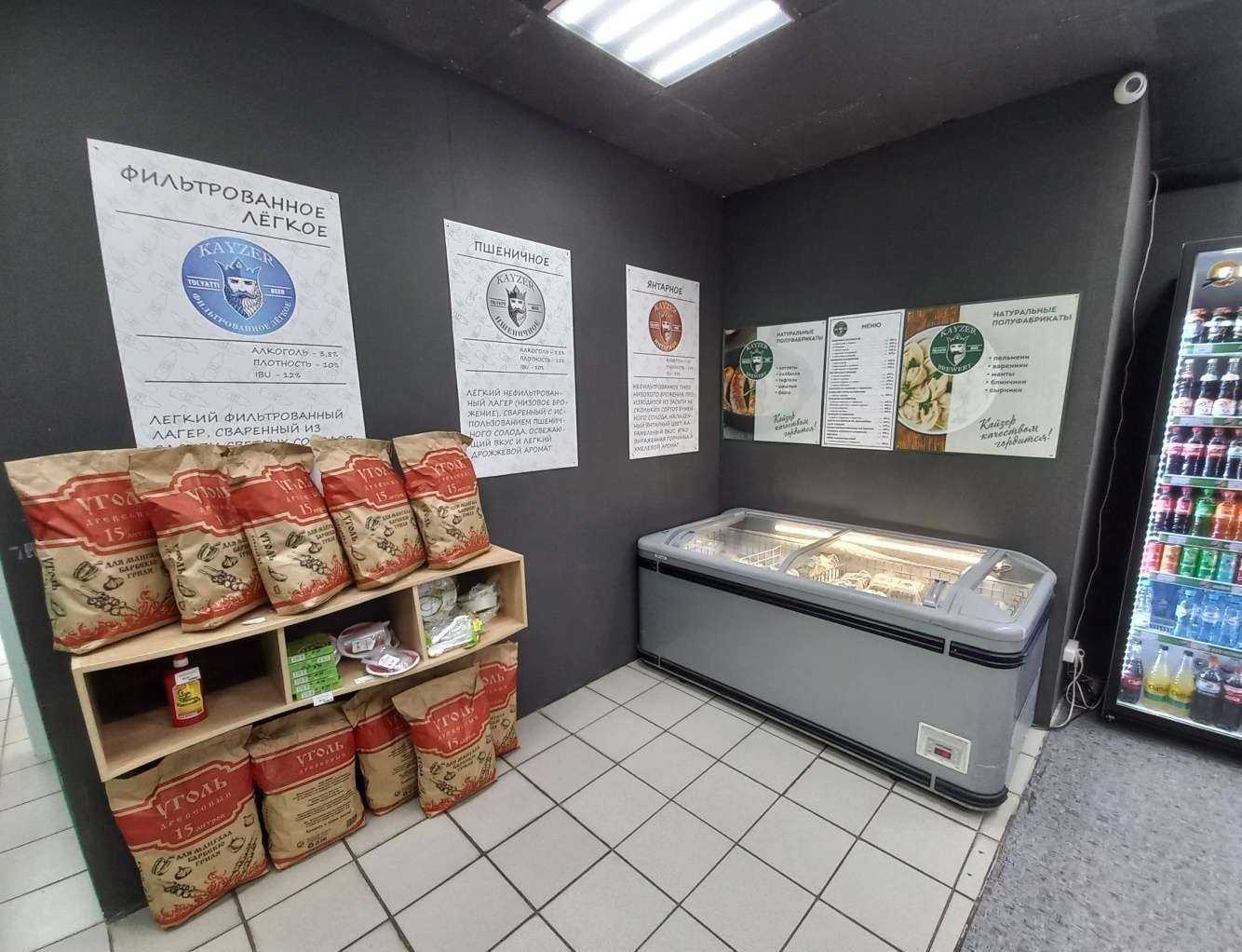 Отзывы на компанию Kayzer в г. Тольятти c фото