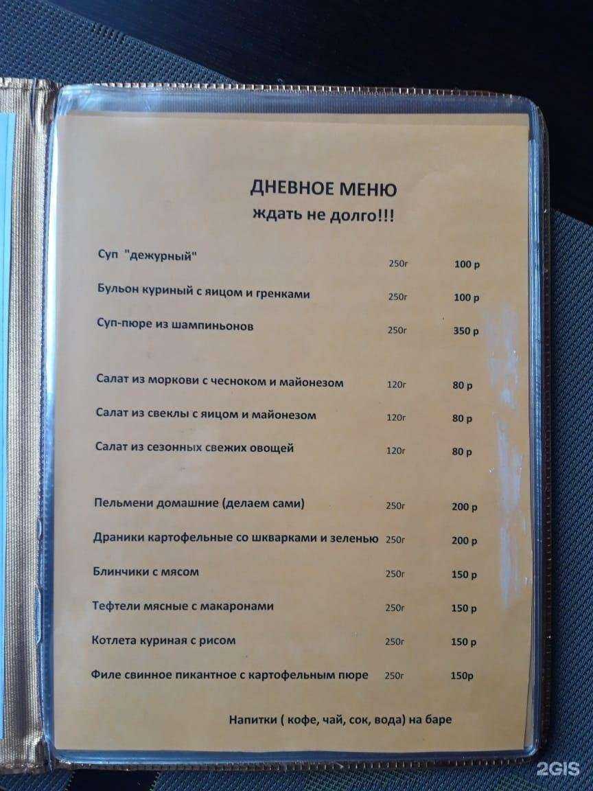 Отзывы на компанию Клевер в г. Рудня c фото