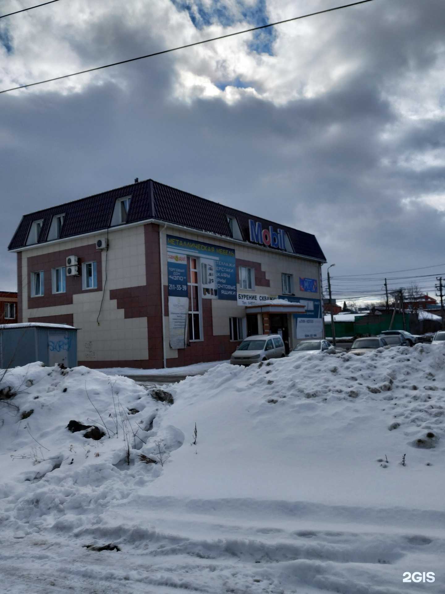 Отзывы на компанию Рестоинжиниринг в г. Челябинск c фото