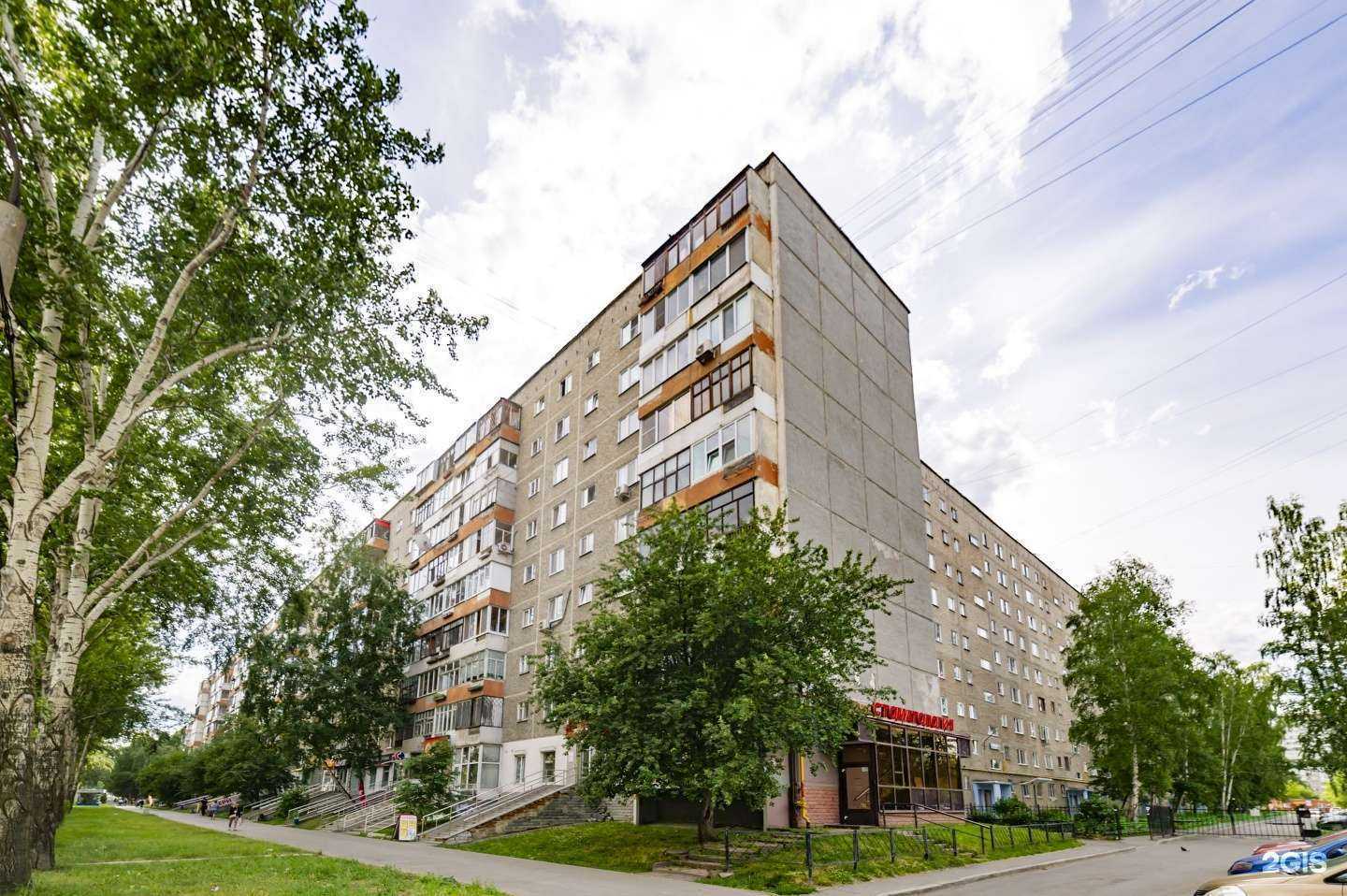 Отзывы на компанию Фармленд в Екатеринбурге c фото - фотография 2 из 2