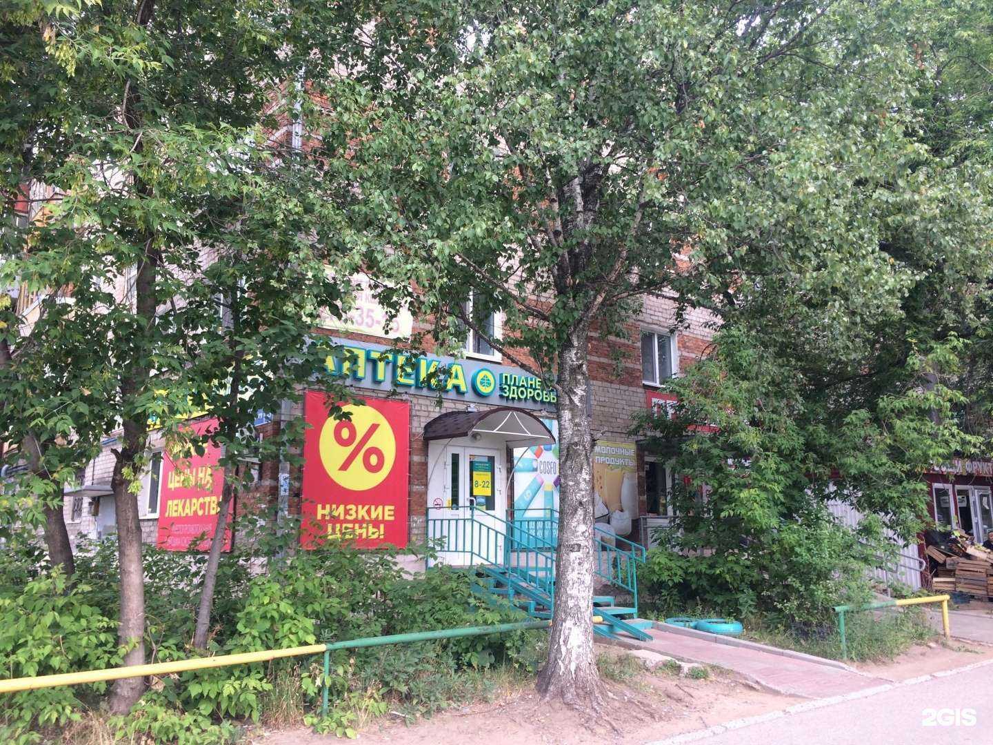 Отзывы на компанию Апрель в Перми c фото - фотография 2 из 2