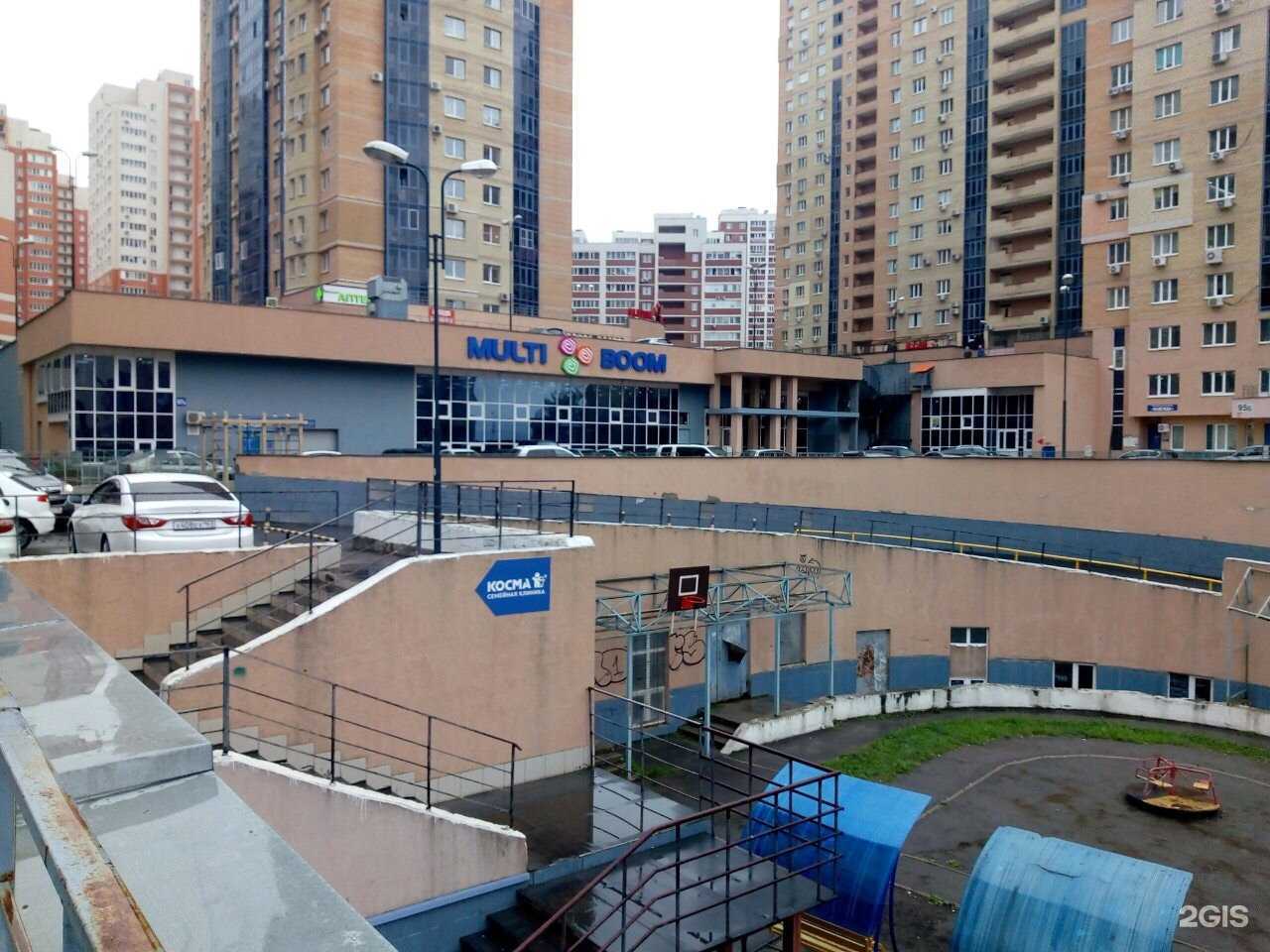 Отзывы на компанию Мультибум в г. Самара c фото