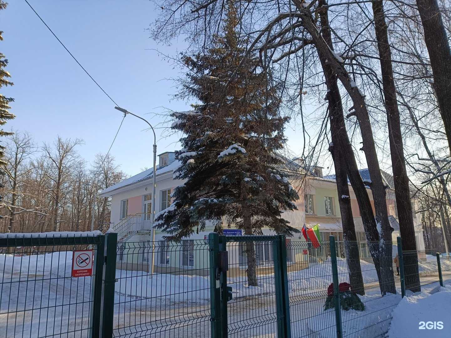 Отзывы на компанию Детский сад №128 в Казани c фото