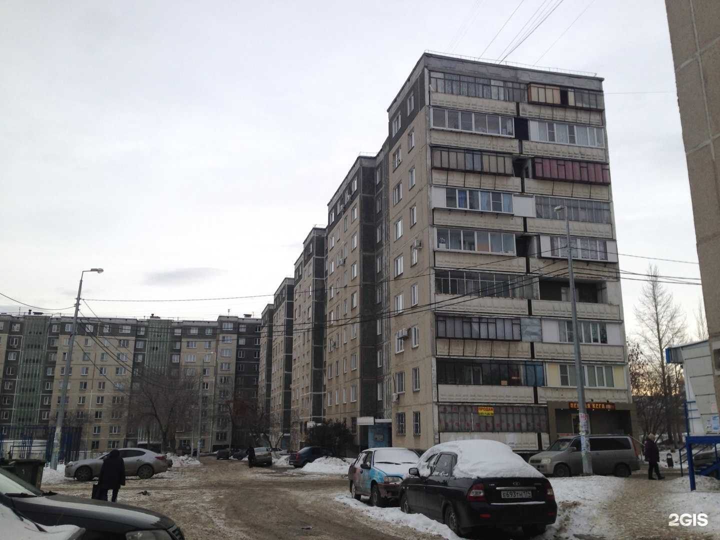 Отзывы на компанию Pro стопы в Челябинске c фото - фотография 2 из 2