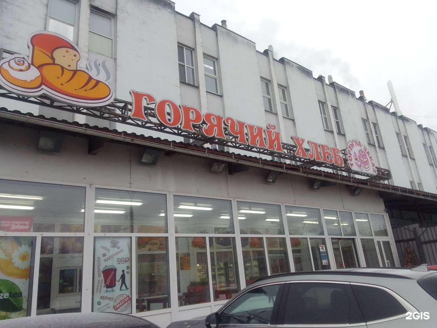 Отзывы на компанию Пекарня в Твери c фото