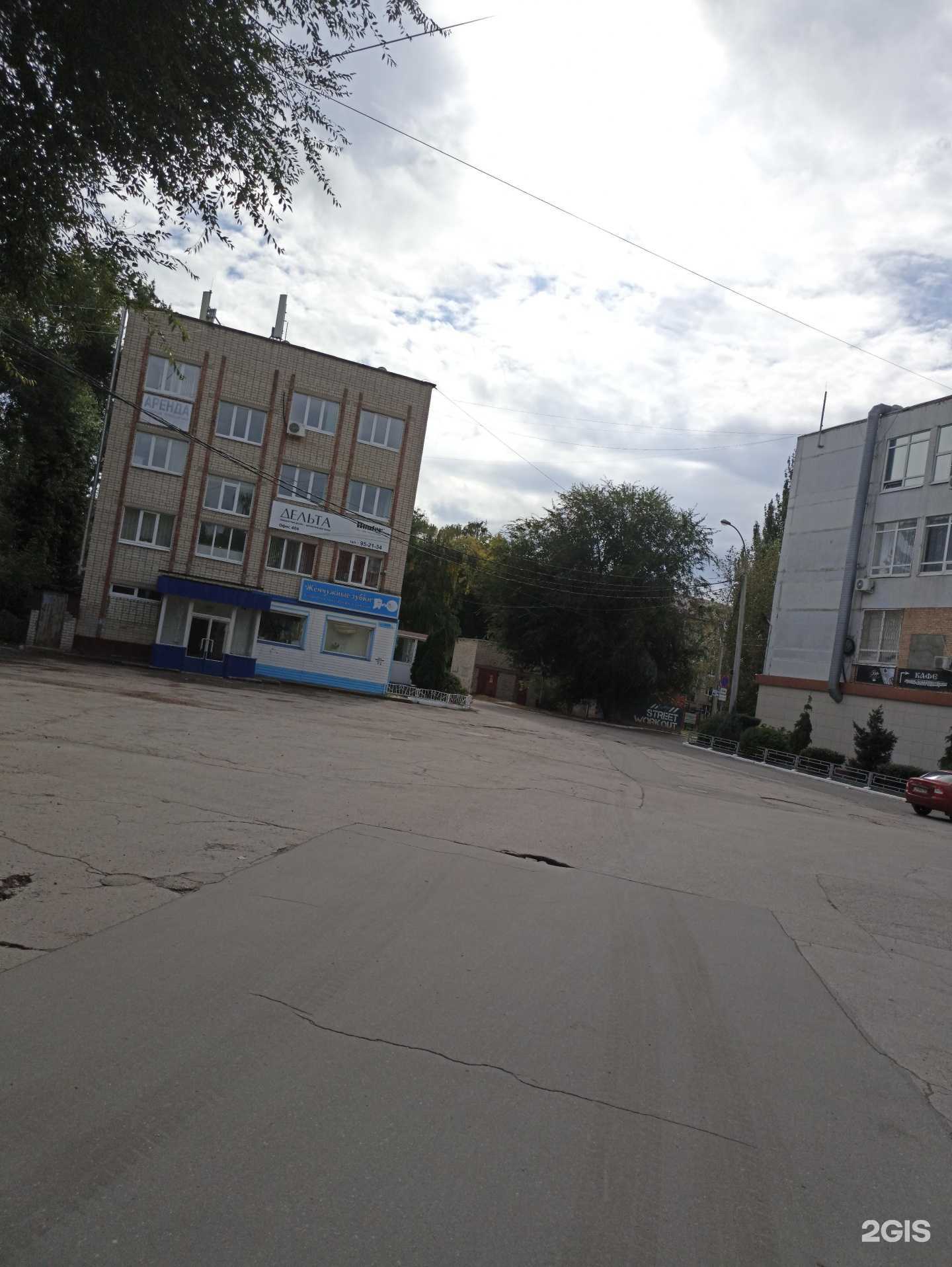 Отзывы на компанию Студия наращивания ресниц в Тольятти c фото - фотография 2 из 2